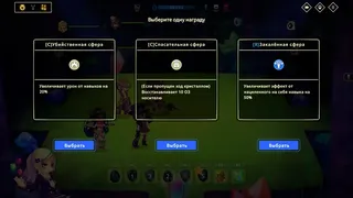 Скриншот 3 к игре Vivid World