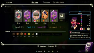 Скриншот 7 к игре Vivid World