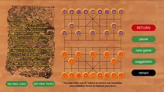 Скриншот 3 к игре Xiangqi—the Chinese chess