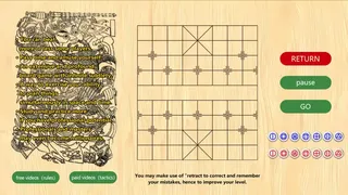Скриншот 4 к игре Xiangqi—the Chinese chess