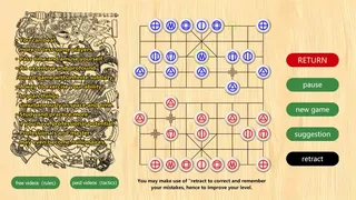 Скриншот 7 к игре Xiangqi—the Chinese chess
