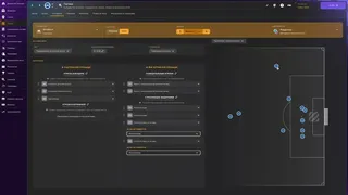 Скриншот 3 к игре Football Manager 2024
