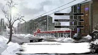 Скриншот 1 к игре MOOD