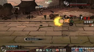 Скриншот 5 к игре Path of Kung Fu