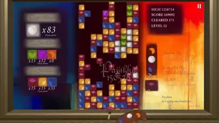 Скриншот 3 к игре Pajithko