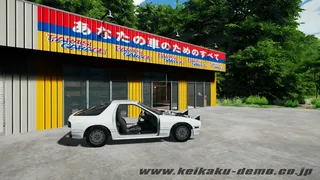 Скриншот 8 к игре Keikaku計画