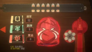 Скриншот 5 к игре REDMASK
