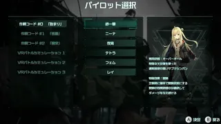 Скриншот 7 к игре 9th Sentinel Sisters