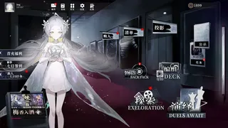Скриншот 1 к игре 雪境公园