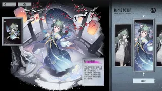 Скриншот 2 к игре 雪境公园