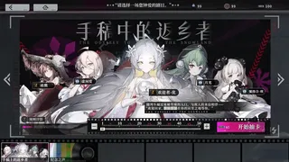 Скриншот 3 к игре 雪境公园