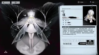 Скриншот 5 к игре 雪境公园