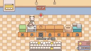 Скриншот 2 к игре Kanji Kitchen: Learn Japanese