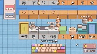Скриншот 4 к игре Kanji Kitchen: Learn Japanese