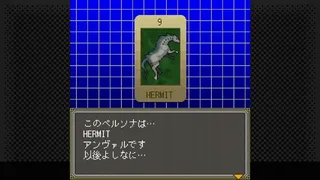 Скриншот 3 к игре G-MODEアーカイブス+ 女神異聞録ペルソナ 異空の塔編