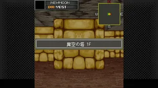 Скриншот 4 к игре G-MODEアーカイブス+ 女神異聞録ペルソナ 異空の塔編
