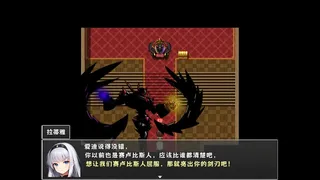 Скриншот 5 к игре 赛卢比斯传奇