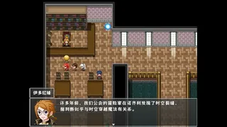 Скриншот 6 к игре 赛卢比斯传奇