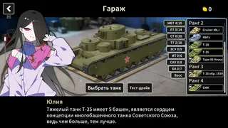 Скриншот 1 к игре Multi Turret Academy