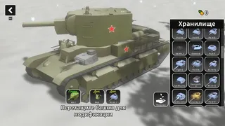 Скриншот 2 к игре Multi Turret Academy