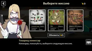 Скриншот 3 к игре Multi Turret Academy