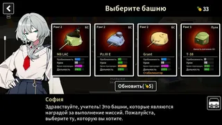 Скриншот 5 к игре Multi Turret Academy
