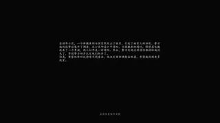 Скриншот 4 к игре 诡雅异俗