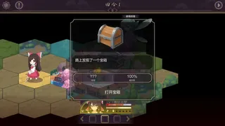 Скриншот 1 к игре 东方封天境