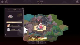 Скриншот 2 к игре 东方封天境