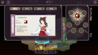 Скриншот 5 к игре 东方封天境