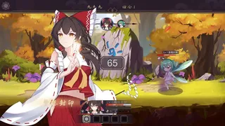 Скриншот 8 к игре 东方封天境
