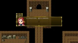 Скриншот 3 к игре 封神榜2023