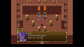 Скриншот 5 к игре 封神榜2023