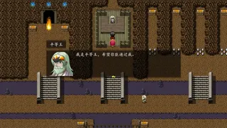 Скриншот 6 к игре 封神榜2023