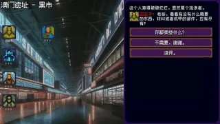 Скриншот 6 к игре 动态机甲钢姆达