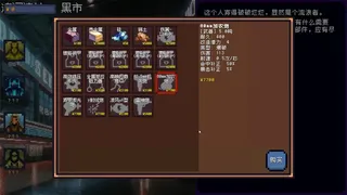 Скриншот 7 к игре 动态机甲钢姆达