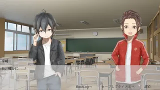Скриншот 1 к игре 小学生はませている。