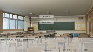 Скриншот 3 к игре 小学生はませている。