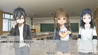 Скриншот 4 к игре 小学生はませている。