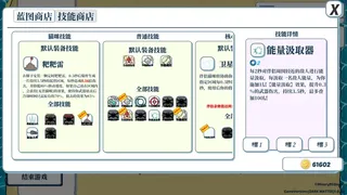 Скриншот 3 к игре 猫猫：火力不足