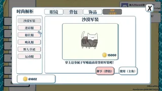 Скриншот 5 к игре 猫猫：火力不足