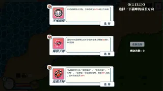 Скриншот 7 к игре 猫猫：火力不足