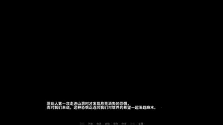 Скриншот 1 к игре 笼中困兽