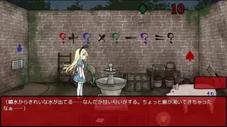 Скриншот 1 к игре Alice in the Nightmare Land