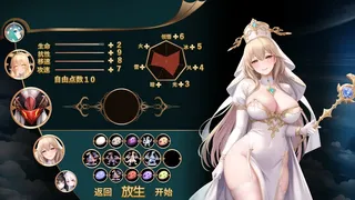 Скриншот 2 к игре 龙之塔