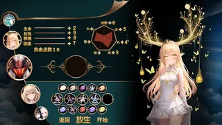 Скриншот 3 к игре 龙之塔