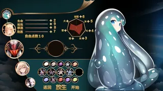 Скриншот 4 к игре 龙之塔