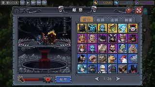 Скриншот 5 к игре Black Friday
