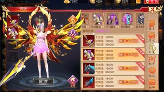 Скриншот 1 к игре 心灵战争-风云再起