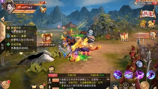 Скриншот 3 к игре 心灵战争-风云再起